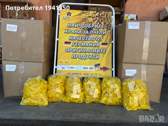 Клетка за Пчела Майка Клетки за Пчели Майки Клетка за Майки Пчели, снимка 2 - За пчели - 54129872