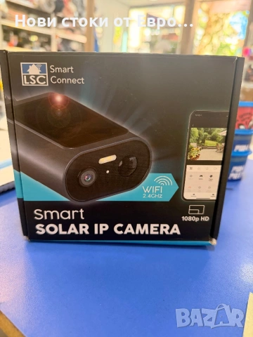 LSC Smart Connect Соларна камера за наблюдение   Аудио и нощно виждане С детектор за движение IP65  