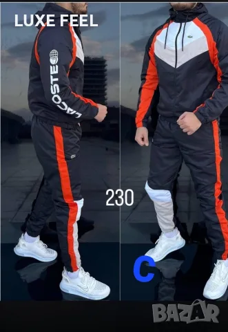 Lacoste 🔹 Nike 🔹 Adidas 🔹Мъжки Екипи , снимка 11 - Спортни дрехи, екипи - 55423392