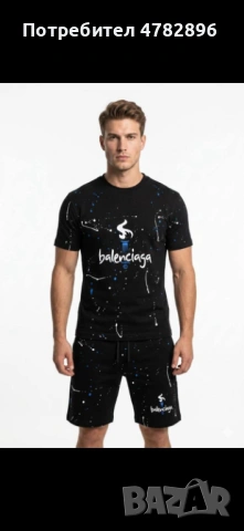 Мъжки комплекти Balenciaga, снимка 5 - Спортни дрехи, екипи - 54434068