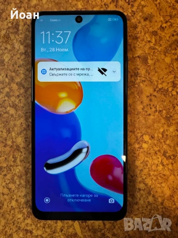 Redmi Note 11 – 6GB RAM / 128GB памет
