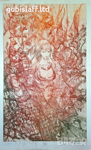 Картина, графика, "Оброк за дъжд", худ. Н. Атанасов, 2006 г