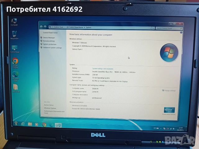 Лаптоп Dell Latitude D830, снимка 8 - Лаптопи за работа - 54789384