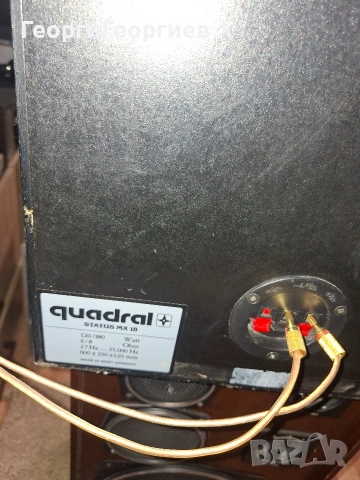 QUADRAL STATUS MX 18, снимка 4 - Тонколони - 54655289
