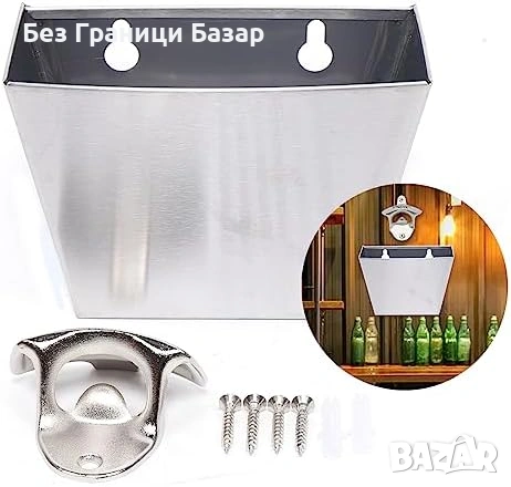 Нова Отварачка за бутилки за стена неръждаема с капачкоуловител за бар кухня, снимка 5 - Други - 54132069