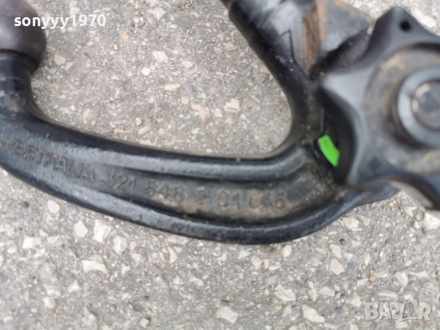 VW  VOLKSWAGEN WESTFALIA 321 546 01 045 ТЕГЛИЧ ЗА ВАГЕН 3005261710SA, снимка 16 - Аксесоари и консумативи - 54721270