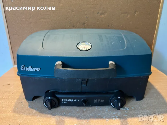 компактно немско газово барабекю "ENDERS", снимка 12 - Барбекюта - 55361922