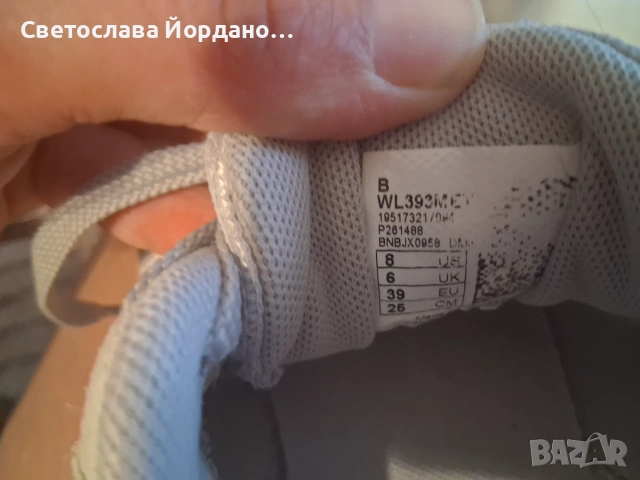 New Balance PATIKE NEW BALANCE W 997, снимка 4 - Маратонки - 55211956