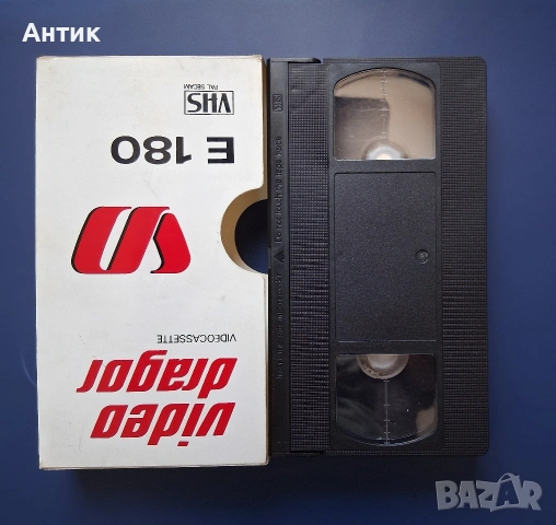Видеокасета VHS Шварценегер Конан Разрушителят, снимка 2 - Други жанрове - 55247641