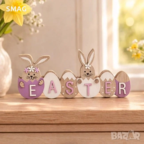 Великденска дървена декоративна табелка „Easter" с зайчета и яйца, лилаво-бяла – 24×2×9.3см_1233659