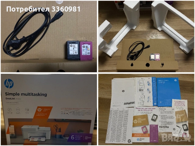 Мултифунционален принтер HP DeskJet 4120e, снимка 6 - Принтери, копири, скенери - 54577383