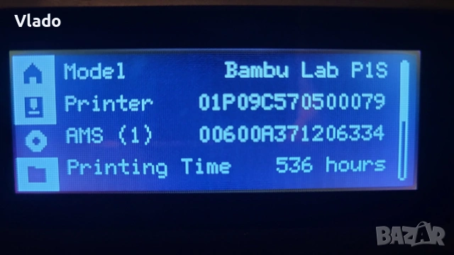 Bambu Lab P1S Combo, снимка 3 - Принтери, копири, скенери - 54882708