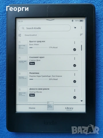 четец Kindle Paperwhite 3, 7 Generation, снимка 8 - Електронни четци - 54568160
