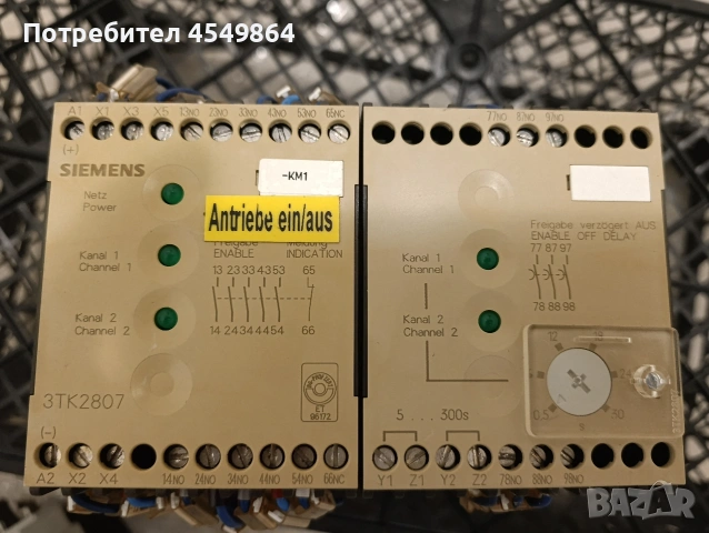 Siemens 3TK2807-0AL2