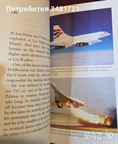 Jeremy Clarkson: I Know You Got Soul, снимка 5 - Художествена литература - 54244701