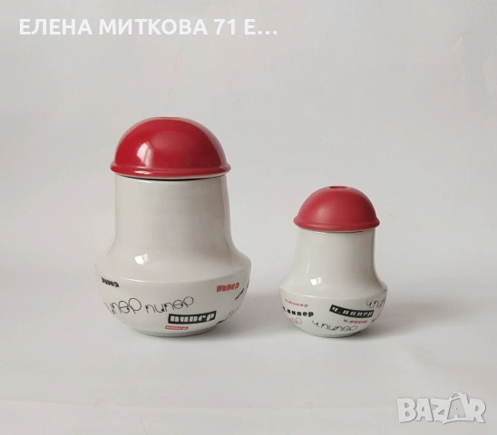 Два български порцеланови буркана за подправки-завод"Диамант" Разград