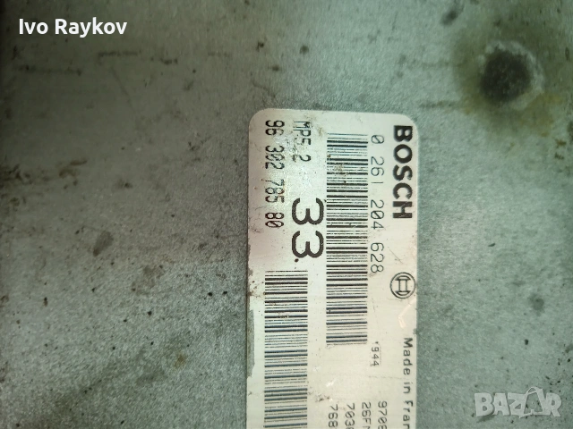 Компютър , ECU  Peugeot 306 1.6i 1995г. 0261204628 9630278580, снимка 4 - Части - 55051082