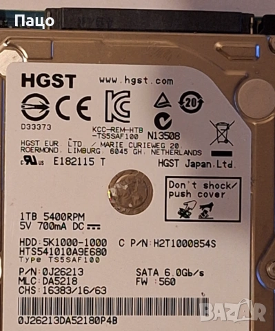 HGST 1 TB  на 70 процента, снимка 9 - Части за лаптопи - 54946520