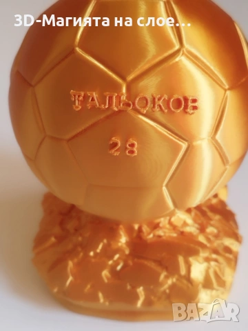 Футбол-Роналдо ,фенове, снимка 9 - Футбол - 55242329