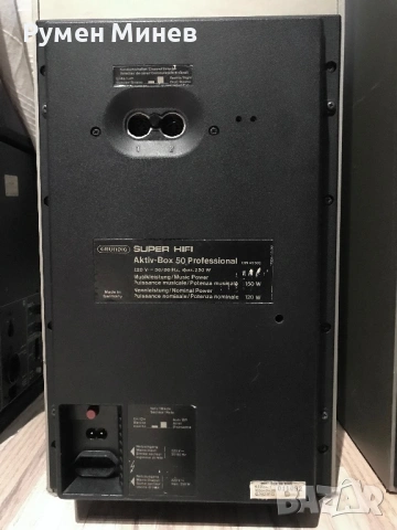Продавам активни тонколони Grundig Aktiv box - 50 , снимка 7 - Тонколони - 54857492
