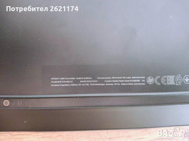 Бизнес лаптоп HP Envy x360 touchscreen, снимка 4 - Лаптопи за работа - 55144826