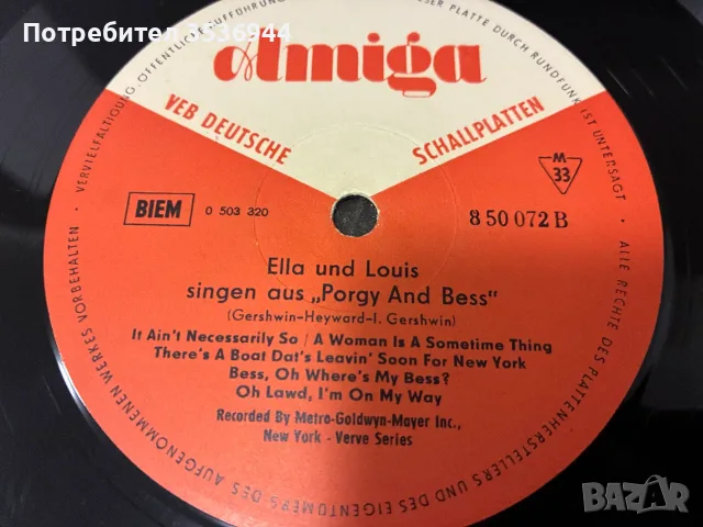 Ella Fitzgerald & Louis Armstrong - Porgy and Bess, снимка 5 - Грамофонни плочи - 55407492