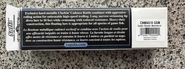 Воблери Rapala Clackin’ Magnum 10, снимка 6 - Такъми - 54188325