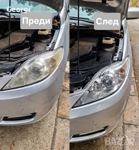 ПРОМО ЦЕНА!!! Полиране на Автомобилни фарове и стопове, снимка 6 - Полиране - 55167253