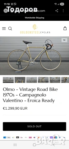 Ретро шосеен италиански велосипед OLMO Grand Prix, снимка 18 - Велосипеди - 54999447