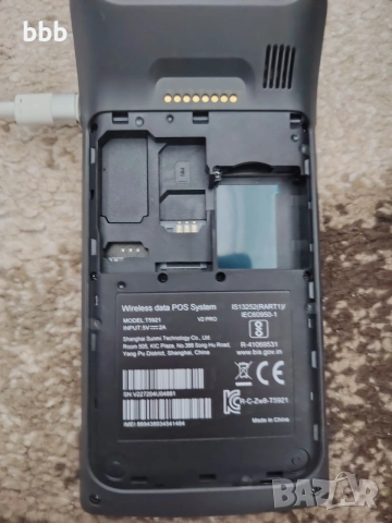 Sunmi V2 pro (foodpanda) , снимка 4 - Друга електроника - 54722056