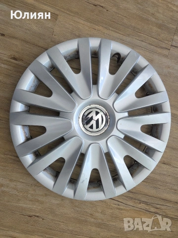 Тас VW  15 цола ,1 брой 