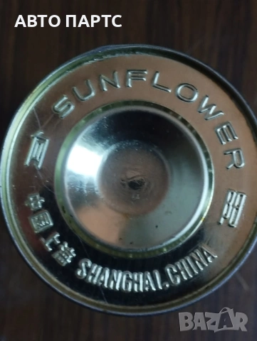 Туристически Термос от Соца, снимка 5 - Термоси - 54009167