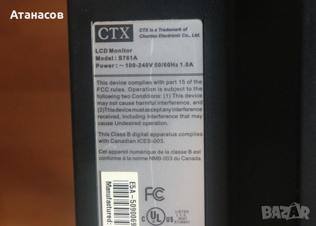 CTX 17" Active Matrix, TFT LCD SXGA LCD Monitor 16 ms S761A, снимка 7 - Монитори - 55031739