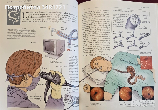 Диагностициране на болести / Diagnosing Disease, снимка 8 - Специализирана литература - 55064884