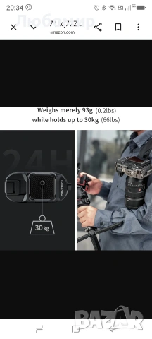 PGYTECH Щипка за камера Beetle с плоча за бързо освобождаване за Sony, Nikon, Fuji, DSLR , снимка 6 - Чанти, стативи, аксесоари - 55157034