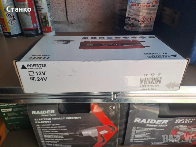 Инвертор 24/220 волта и мощност 2000 вата., снимка 2 - Друга електроника - 54358069