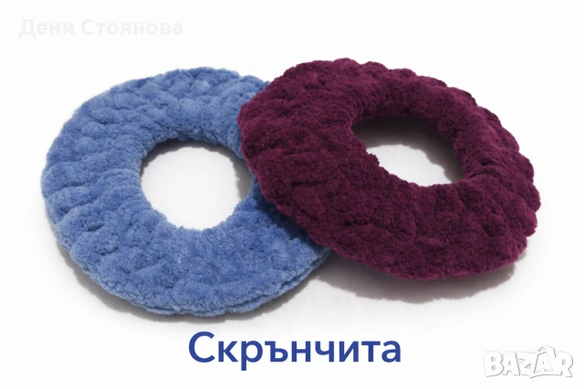 Ръчно плетени скрънчита (ластици за коса)- 6 броя