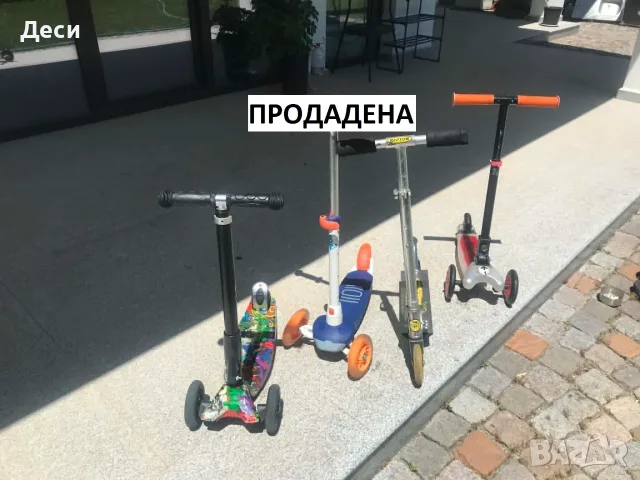 Детски тротинетки
