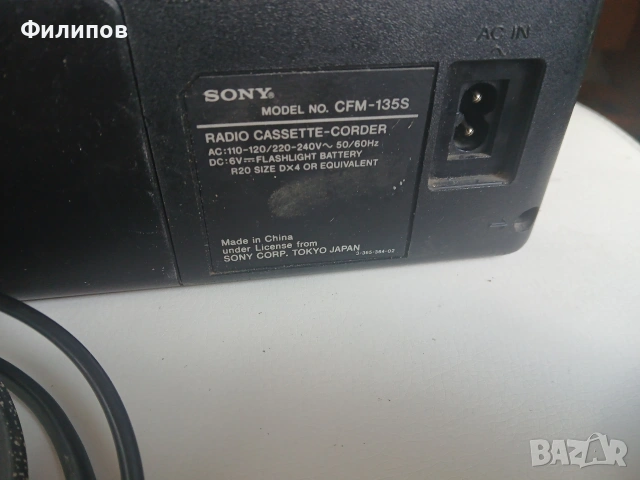 sony cfm 135s  фм радио/касетофонче, снимка 6 - Радиокасетофони, транзистори - 55071060