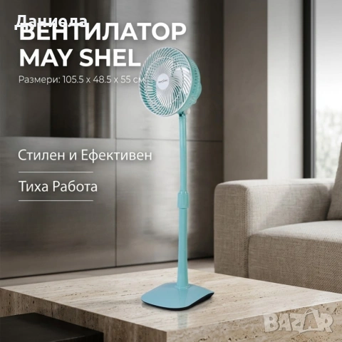 Стоящ вентилатор 35W с регулируема височина и двойно въртене – тих и мощен охлаждащ вентилатор 220V, снимка 3 - Вентилатори - 54695433