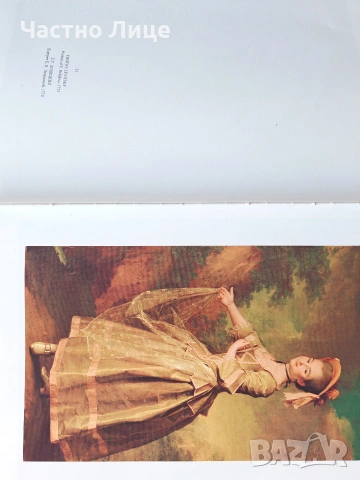 Руска Соц СССР Книга Картини от Руския Музей Колекция  1973 г, Голям формат, твърди корици, снимка 5 - Антикварни и старинни предмети - 55079716