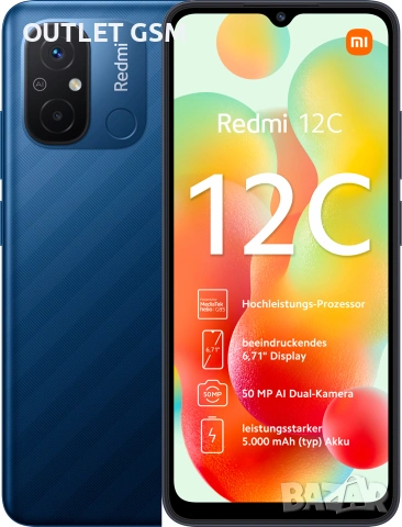 Xiaomi Redmi 12C