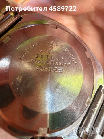 SEIKO advan 1973, снимка 8 - Мъжки - 54972846
