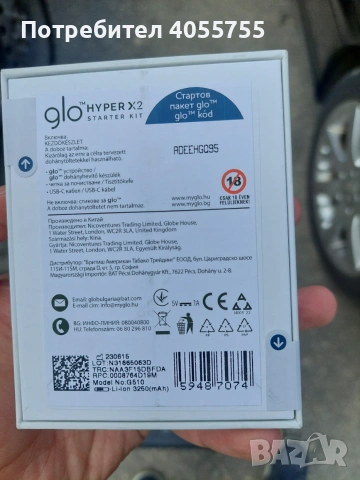 Vuse go и glo x2 вейп устройства, снимка 6 - Вейп без пълнители - 55064256