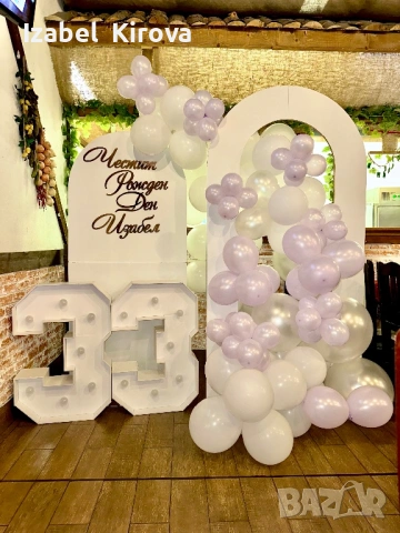 Украса за поводи / Абитуриентски бал; Рожден ден; Кръщене; Сватба, снимка 3 - Декорация - 53969949