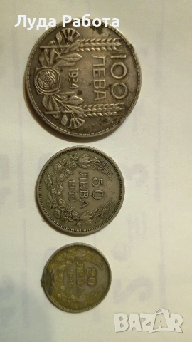 Стари монети