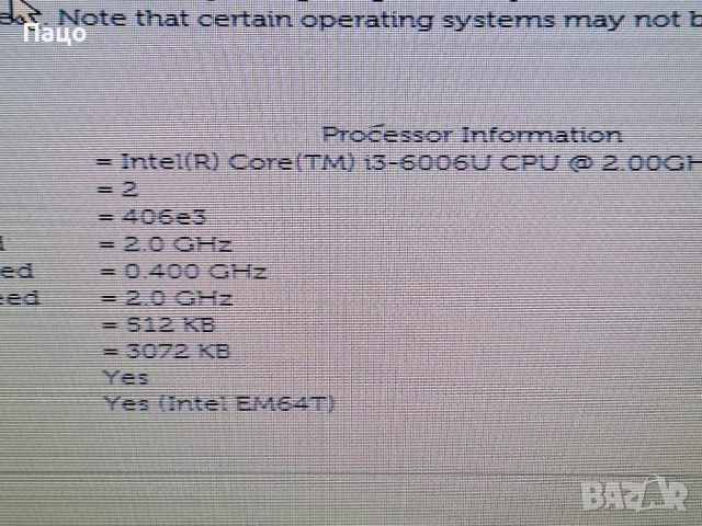 DELL Latitude 3380, снимка 14 - Лаптопи за дома - 54322699