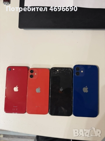 iphone 12/12 mini/SE2020