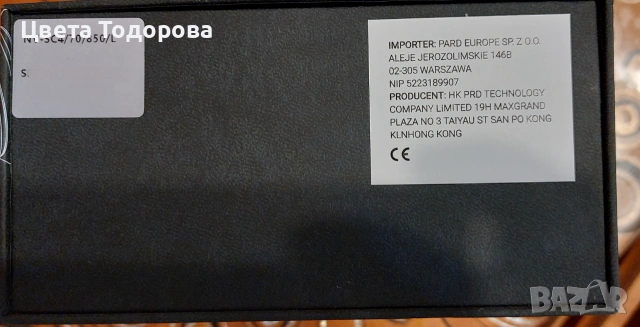 Дигитален прицел PARD , снимка 3 - Оборудване и аксесоари за оръжия - 55185039