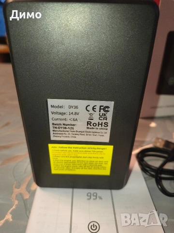 Аварийно стартерно устройство/power jump starter , снимка 2 - Аксесоари и консумативи - 54370742